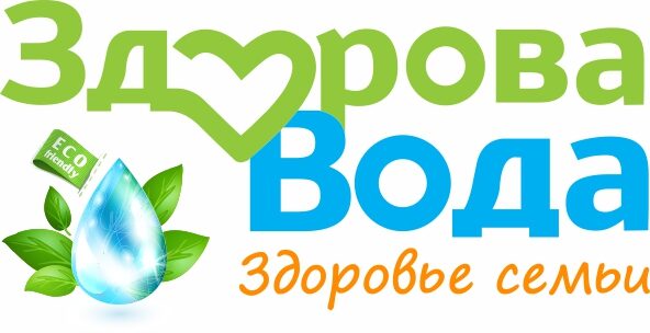 Здорова Вода